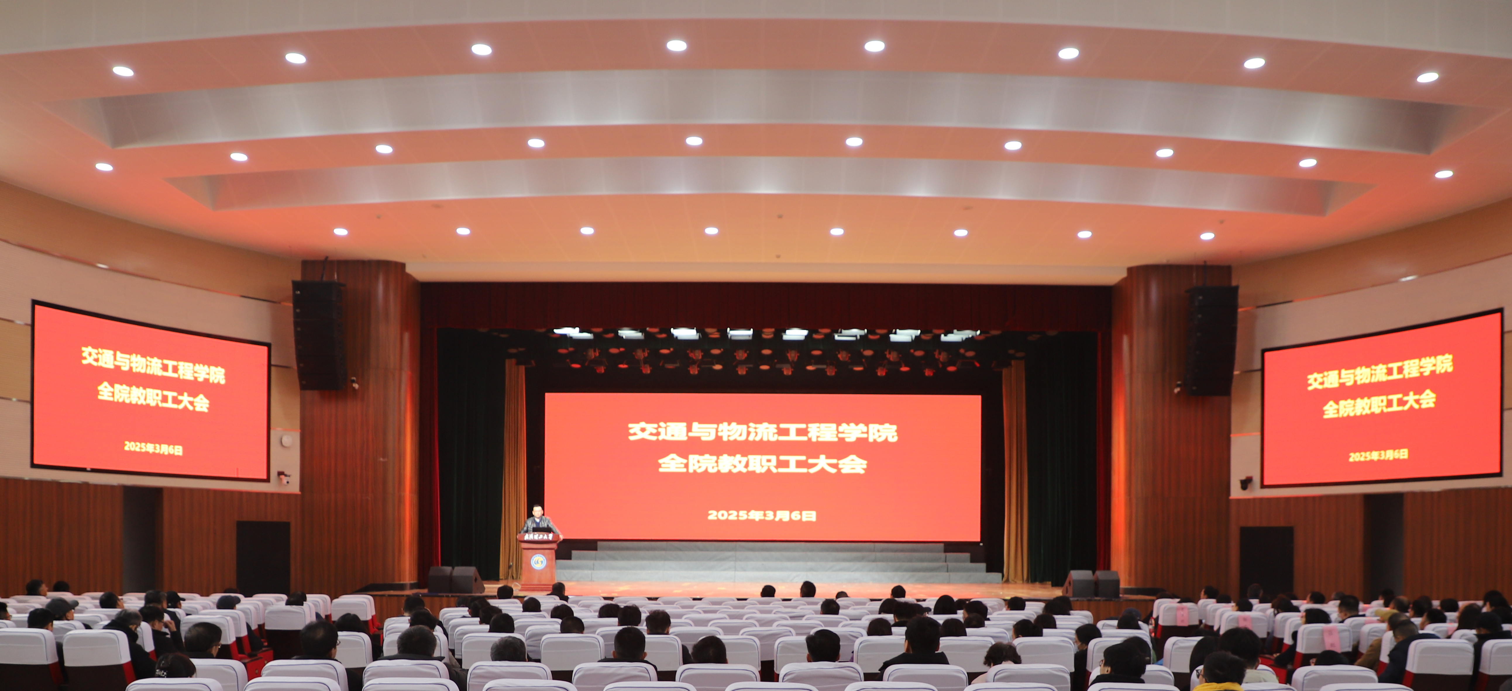 【学院动态】学院召开全院大会